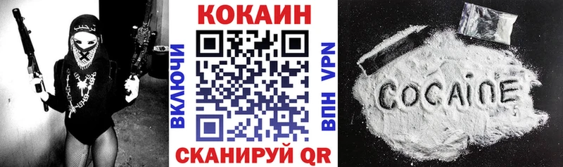 Купить наркотик Бородино ГАШИШ А ПВП Псилоцибиновые грибы БУТИРАТ МЕФ АМФЕТАМИН COCAIN