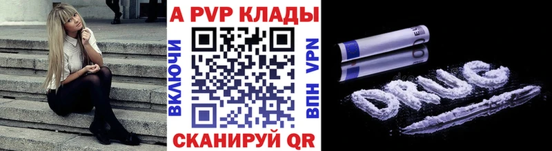 A-PVP мука  blacksprut   Бородино 