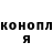 Кетамин VHQ Emil Misalko