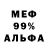 Амфетамин VHQ Elina Merman