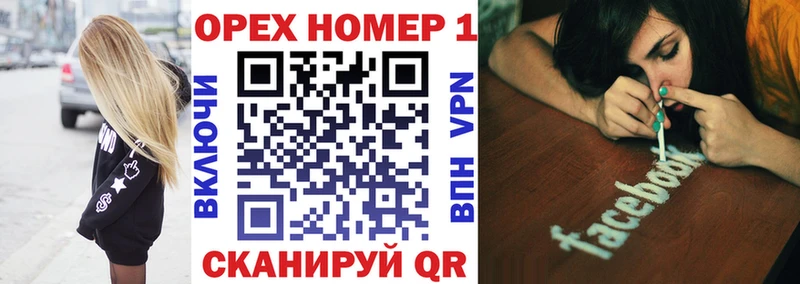 COCAIN FishScale Бородино