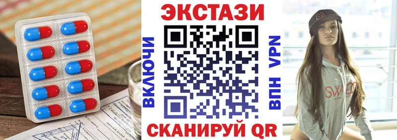 ЭКСТАЗИ louis Vuitton  как найти наркотики  Бородино 