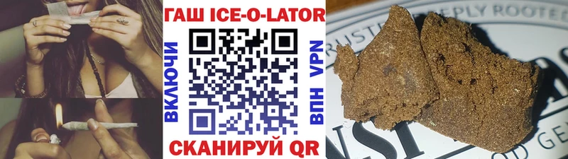 ГАШИШ 40% ТГК  Бородино 