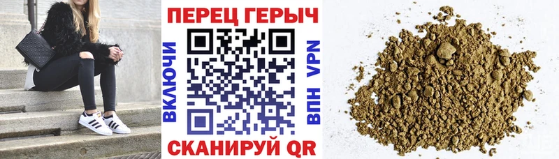 наркошоп  Бородино  MEGA   ГЕРОИН хмурый 