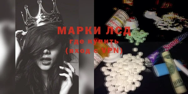 mdma Белая Холуница