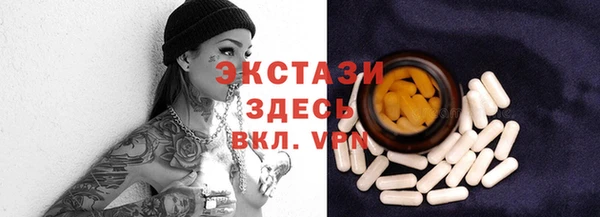 мет Бежецк