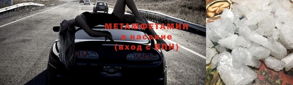 MDMA Premium VHQ Пестово