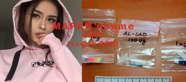 MDMA Premium VHQ Пестово