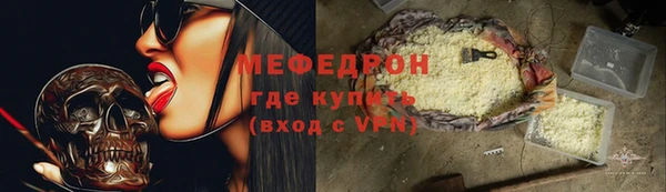 эйфоретик Переславль-Залесский