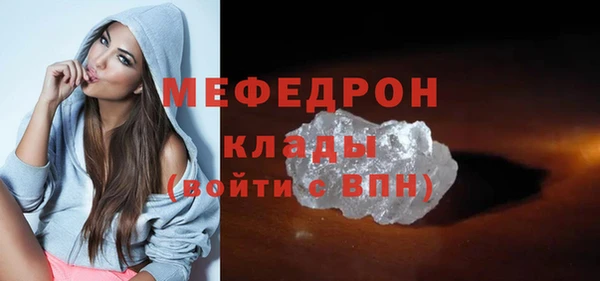 эйфоретик Переславль-Залесский