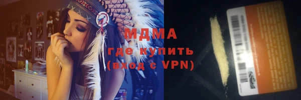 эйфоретик Переславль-Залесский