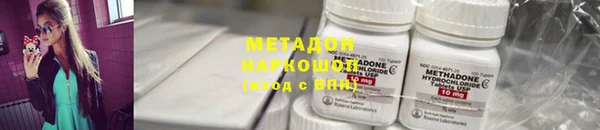 кокаин колумбия Алексеевка