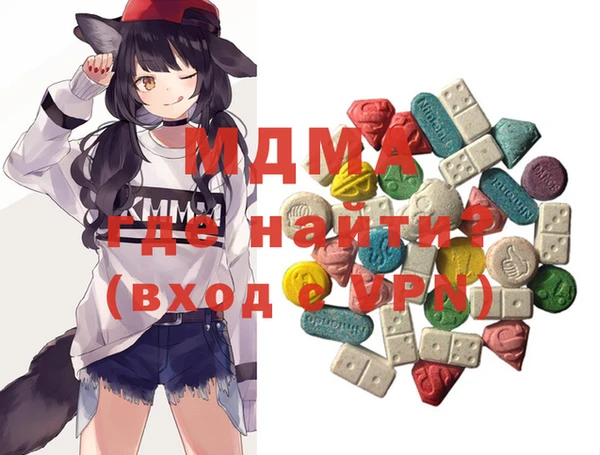 молекула духа Пересвет