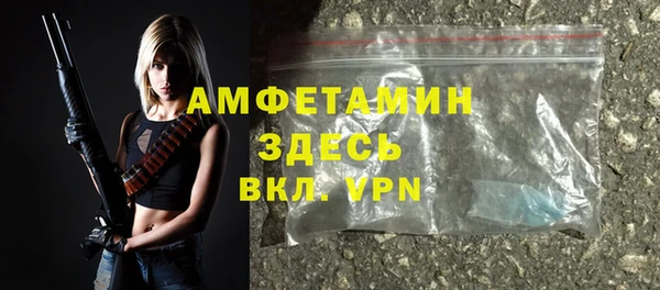 соль ск Осташков
