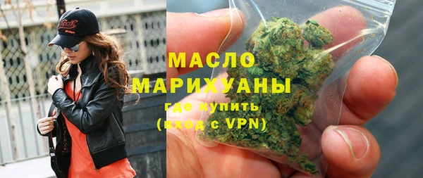 таблы Армянск