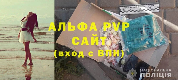 MDMA Premium VHQ Пестово