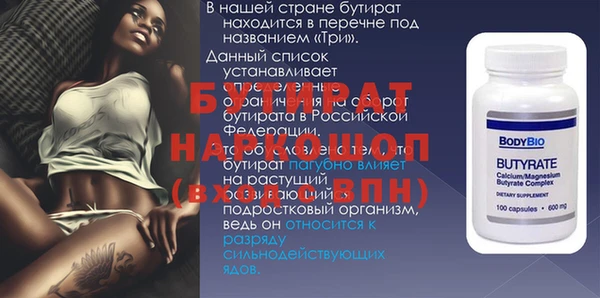 таблы Армянск