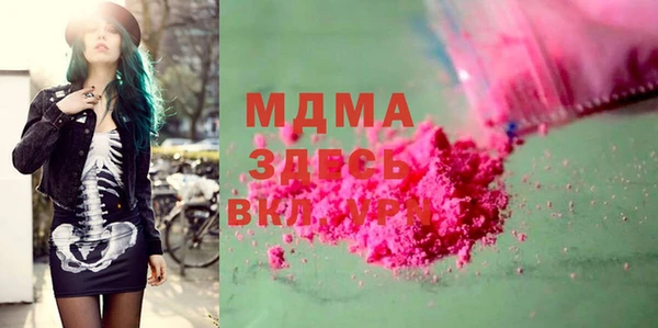 MDMA Алзамай