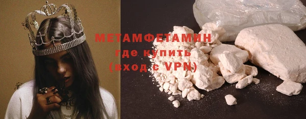 MDMA Premium VHQ Пестово