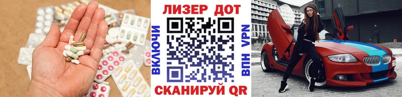 ЛСД экстази ecstasy даркнет клад Бородино