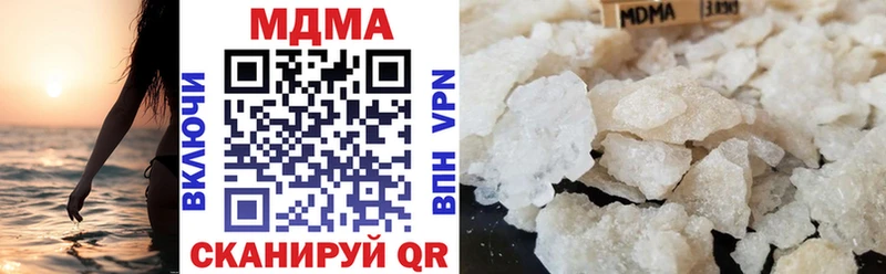 купить   Бородино  МДМА кристаллы 
