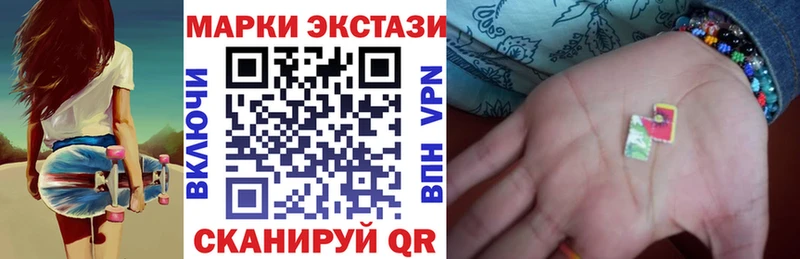 Наркотические марки 1,5мг  где купить наркоту  Бородино 